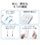 エレコム　USBタップ/USB-A×2/最大出力合計12W/AC3個口/ケーブル収納  MOTU122302WH