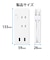 エレコム　USBタップ/USB-A×2/最大出力合計12W/AC3個口/ケーブル収納  MOTU122302WH
