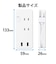 エレコム　USBタップ/USB-A×2/最大出力合計12W/AC3個口/ケーブル収納  MOTU122302WH