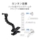 エレコム　アクションカメラ用アクセサリ マウント GoPro 汎用 グースネッククランプ型 ACMBGNCP01BK