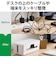 エレコム　多機能ケーブル収納ボックス スタンド付 小 EKCBOX003WH
