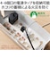 エレコム　多機能ケーブル収納ボックス スタンド付 小 EKCBOX003WH
