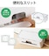 エレコム　多機能ケーブル収納ボックス スタンド付 小 EKCBOX003WH