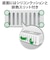 エレコム　多機能ケーブル収納ボックス スタンド付 小 EKCBOX003WH