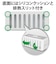 エレコム　多機能ケーブル収納ボックス スタンド付 小 EKCBOX003WH