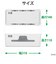 エレコム　多機能ケーブル収納ボックス スタンド付 小 EKCBOX003WH