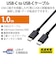 エレコム　Type-Cケーブル ブラック 1m U2CCC5PC10NBK