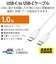 エレコム　Type-Cケーブル ホワイト 1m U2CCC5PC10NWH