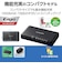 エレコム　Giga対応スイッチングハブ/5ポート/プラスチック筐体/小型/ブラック EHCG05PA2SB