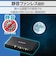 エレコム　Giga対応スイッチングハブ/5ポート/プラスチック筐体/小型/ブラック EHCG05PA2SB