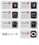 エレコム　アップルウォッチ カバー Apple Watch Series 8 / 7 45mm フルカバー ケース 強化ガラス  ブラック AW22AFCGOBK