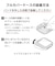 エレコム　アップルウォッチ カバー Apple Watch Series 8 / 7 45mm フルカバー ケース 強化ガラス  ブラック AW22AFCGOBK