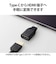 エレコム　USB Type C to HDMI 変換アダプタ ブラック MPACHDMIQDBK