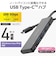 エレコム　USBHUB USB-C 5Gpbs USB-A×3 Type-C-×1 PD100W対応 バスパワー 4ポート U3HCH040PBK