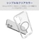 エレコム　iPhone 16e ハイブリッドケース MAGKEEP ホワイト PMA25SMAG02WH