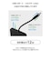 エレコム　モバイルバッテリー リチウムイオン電池 5000mAh 12W USB-C USB-Cケーブル一体 ブラック DEC625000BK