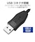 エレコム　マイクアーム付インナーイヤー型ヘッドセット 片耳 USB HSEP21MUBK