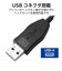 エレコム　マイクアーム付インナーイヤー型ヘッドセット 片耳 USB HSEP21MUBK