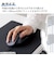 エレコム　有線マウス 静音 抗菌 5ボタン Mサイズ Windows Mac ChromeOS対応 医師監修 EX-G ブラック MXGM30UBSKCBK