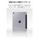 エレコム　iPadAir11インチ (M3 M2) フラップケース 薄型軽量 背面クリア 2アングル スリープ対応 TBA25MWVNV