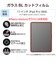 エレコム　11インチ iPad Pro ( M4 ) 2024年 ガラスフィルム ブルーライトカット 簡単貼り付けツール付 強化ガラス 10H 指紋防止 気泡防止 TBA25PMFLGGBLT