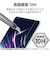 エレコム　11インチ iPad Pro ( M4 ) 2024年 ガラスフィルム ブルーライトカット 簡単貼り付けツール付 強化ガラス 10H 指紋防止 気泡防止 TBA25PMFLGGBLT