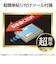 エレコム　11インチ iPad Pro ( M4 ) 2024年 ガラスフィルム ブルーライトカット 簡単貼り付けツール付 強化ガラス 10H 指紋防止 気泡防止 TBA25PMFLGGBLT