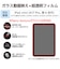 エレコム　iPad mini ( A17 Pro ) / 第6世代 8.3インチ ガラスフィルム 超透明 光反射軽減 貼り付けツール付 強化ガラス 10H 指紋防止 飛散防止 気泡防止 TBA25SFLGAR