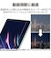 エレコム　iPad mini ( A17 Pro ) / 第6世代 8.3インチ ガラスフィルム 超透明 光反射軽減 貼り付けツール付 強化ガラス 10H 指紋防止 飛散防止 気泡防止 TBA25SFLGAR