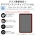 エレコム　iPad mini ( A17 Pro ) / 第6世代 8.3インチ ガラスフィルム ダイヤモンドコート 貼り付けツール付 強化ガラス 10H超 指紋防止 飛散防止 気泡防止 TBA25SFLGDC