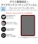 エレコム　iPad mini ( A17 Pro ) / 第6世代 8.3インチ ガラスフィルム ダイヤモンドコート 貼り付けツール付 強化ガラス 10H超 指紋防止 飛散防止 気泡防止 TBA25SFLGDC