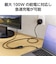 エレコム　映像変換アダプタ DisplayPort Alt Mode出力 USB-C オス→メス USB-C / USB-Cメス給電 / USB Power Delivery対応 100W 4K対応 ブラック ADC2CPD100BK