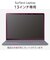 エレコム　Microsoft Surface Laptop 13インチ 衝撃吸収 保護フィルム 高透明 抗菌 指紋防止 気泡防止 3H硬度 EFMSL8FLPG
