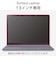 エレコム　Microsoft Surface Laptop 13インチ 衝撃吸収 保護フィルム 高透明 抗菌 指紋防止 気泡防止 3H硬度 EFMSL8FLPG