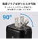 エレコム　USB Type-C 充電器 PD/PPS 33W 2ポート USB-C＋USB-A GaN II 小型 折りたたみプラグ PSE適合 ブラック MPAAC11433XBK