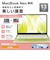 エレコム　MacBookNeo 13inch 液晶保護フィルム エアーレス 高光沢 EFMBN1326FLFG