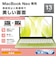 エレコム　MacBookNeo 13inch 液晶保護フィルム エアーレス 高光沢 EFMBN1326FLFG