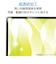 エレコム　MacBookNeo 13inch 液晶保護フィルム エアーレス 高光沢 EFMBN1326FLFG
