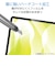 エレコム　MacBookNeo 13inch 液晶保護フィルム エアーレス 高光沢 EFMBN1326FLFG