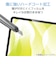 エレコム　MacBookNeo 13inch 液晶保護フィルム エアーレス 高光沢 EFMBN1326FLFG