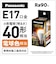 パナソニック　LED電球プレミアX 5.0W(電球色相当) LDA5LDGE17SZ4
