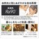 パナソニック　LED電球プレミアX 5.0W(電球色相当) LDA5LDGE17SZ4