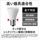 パナソニック　LED電球プレミアX 5.0W(電球色相当) LDA5LDGE17SZ4