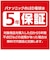 パナソニック　LED電球プレミアX 5.0W(電球色相当) LDA5LDGE17SZ4