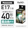 パナソニック　LED電球プレミアX 4.7W(昼白色相当) LDA5NDGE17SZ4