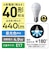 パナソニック　LED電球 LDA5DGE17DSK4