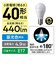 パナソニック　LED電球 LDA5DGE17DSK4