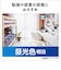 パナソニック　LED電球 LDA5DGE17DSK4