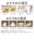パナソニック　LED電球 LDA5DGE17DSK4