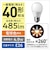パナソニック　LED電球 一般電球タイプ(E26口金) 全方向タイプ ［E26 /一般電球形 /電球色 /1個 /全方向タイプ］ LDA5LDGSZ4F2T